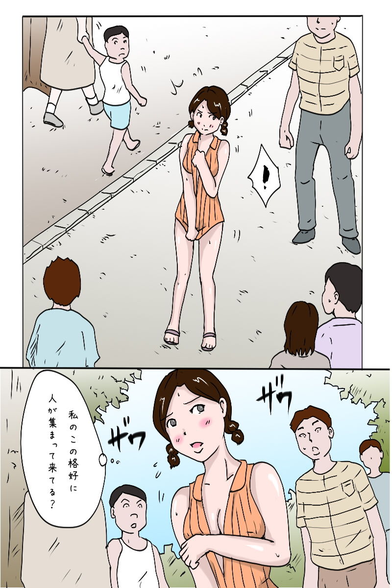 サンプル画像6:「新入社員生田の社内調教記録3 過去の野外露出調教編」(Binz studio) [d_184064]