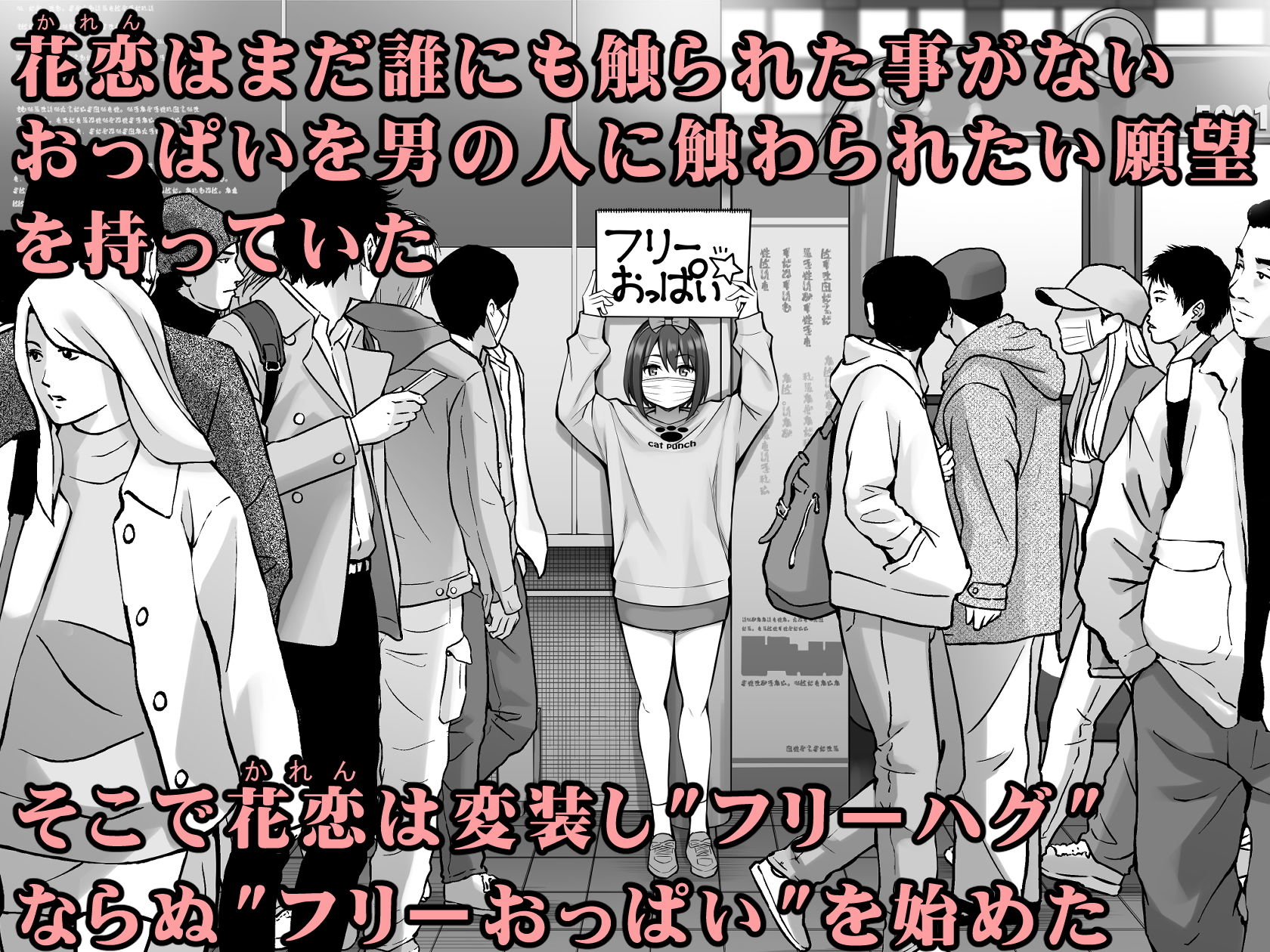 サンプル画像1:フリーおっぱい(ぽぽちち) [d_184065]