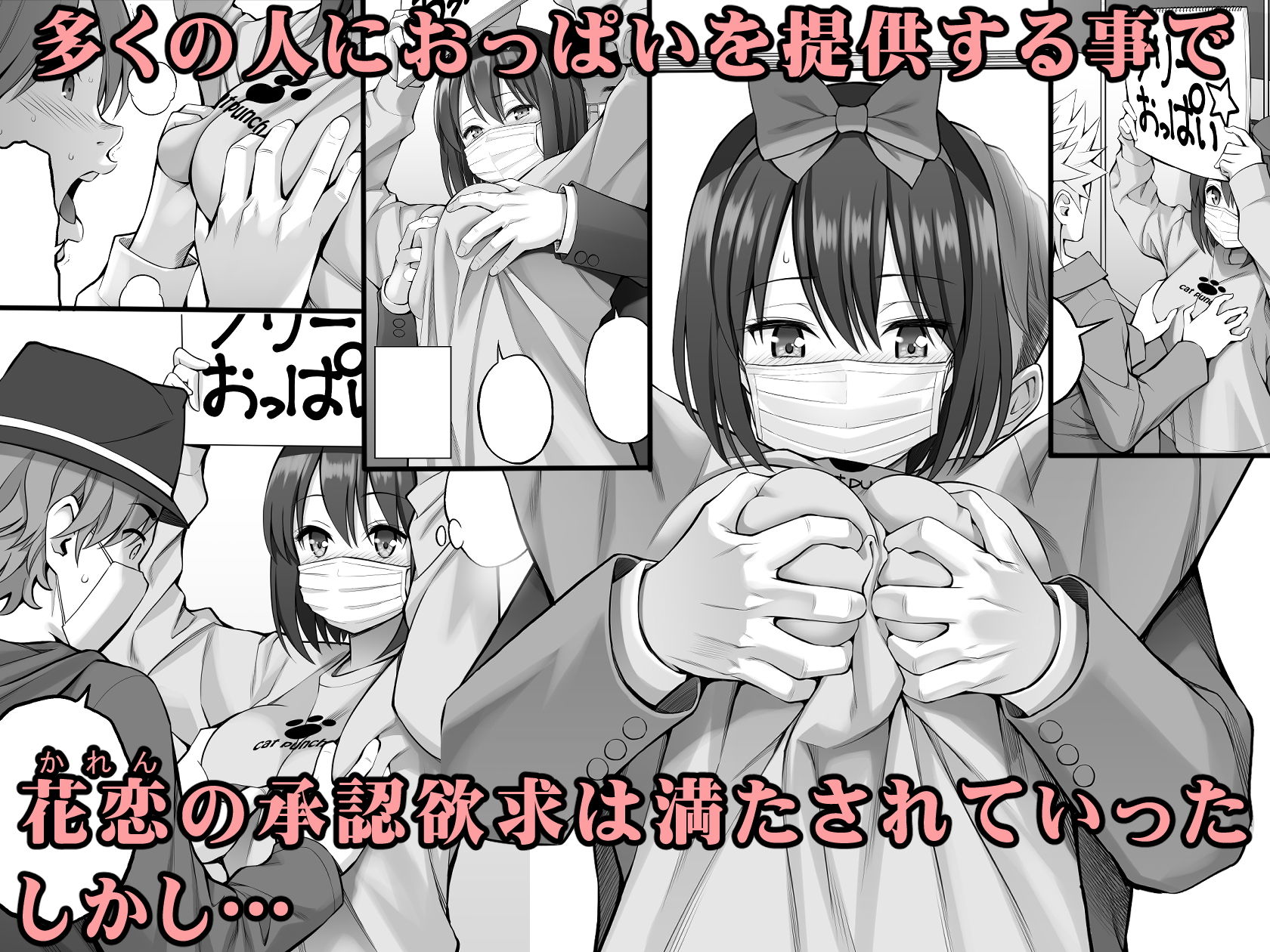 サンプル画像2:フリーおっぱい(ぽぽちち) [d_184065]