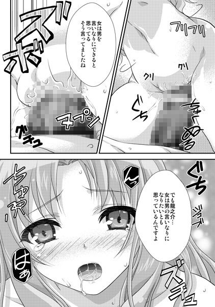 サンプル画像5:ここはさくら荘(あなろぐストア) [d_184090]