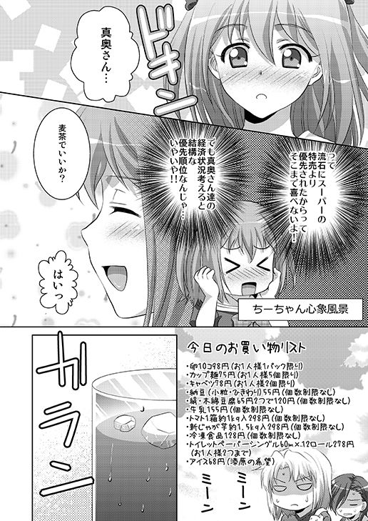 サンプル画像2:スマイル0円純度100％！！(あなろぐストアOFF支店) [d_184094]