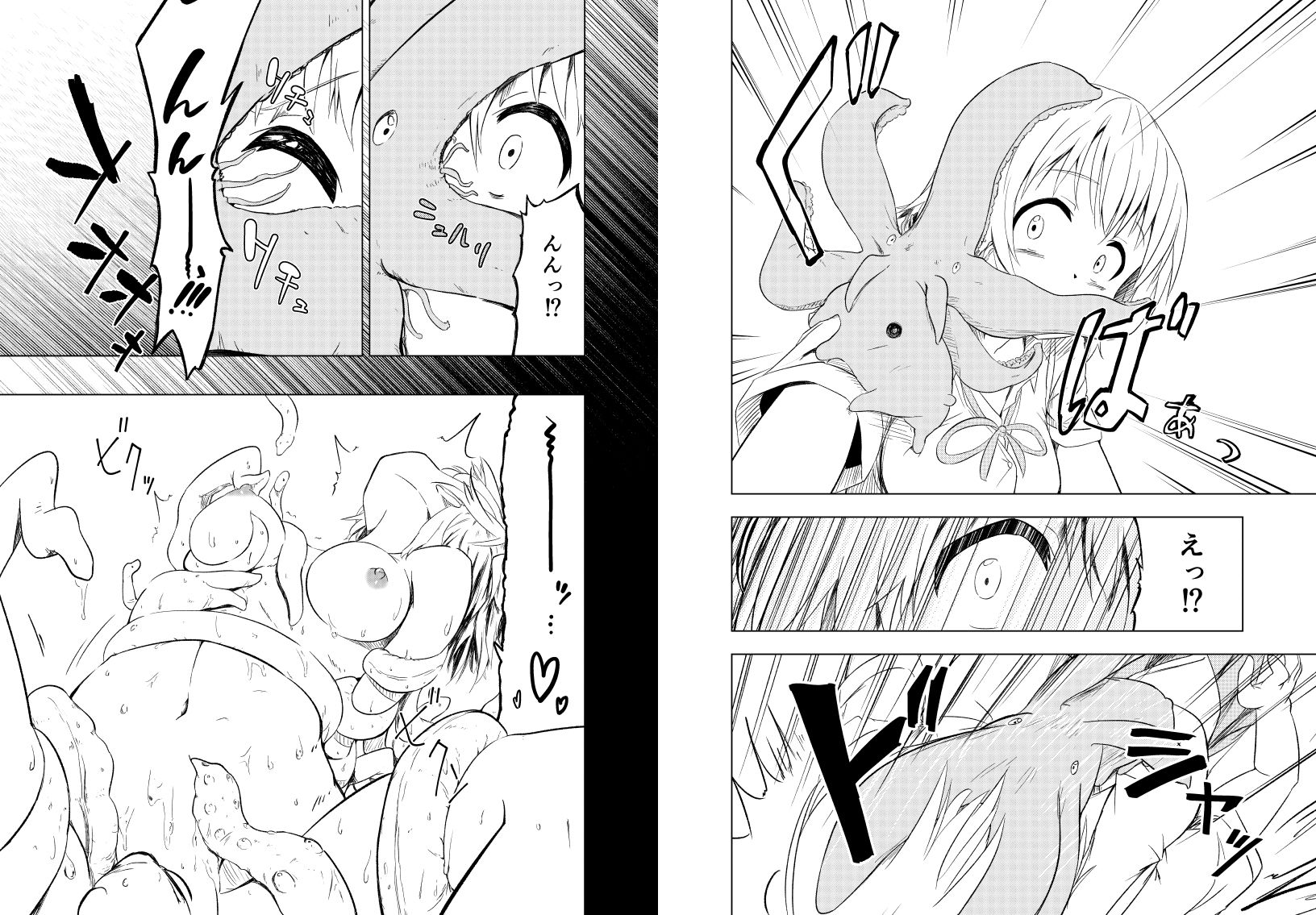 サンプル画像5:みらいいろ〜ハジメテのいろ〜(無職の派閥) [d_184104]