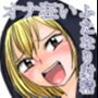 オナ狂いふたなり射精少女 d_184147のパッケージ画像 オナ狂いふたなり射精少女 d_184147のパッケージ画像
