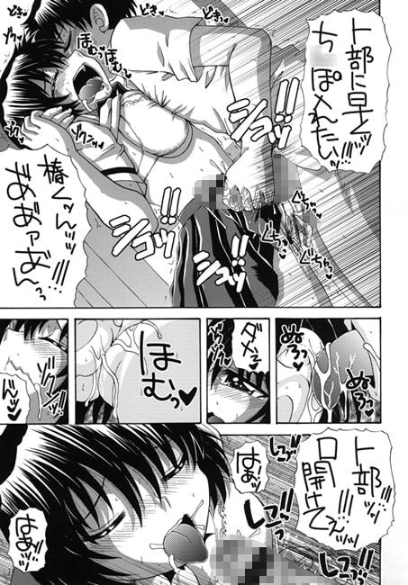 サンプル画像2:卜部としてみた！(ゆきみ本舗) [d_184205]