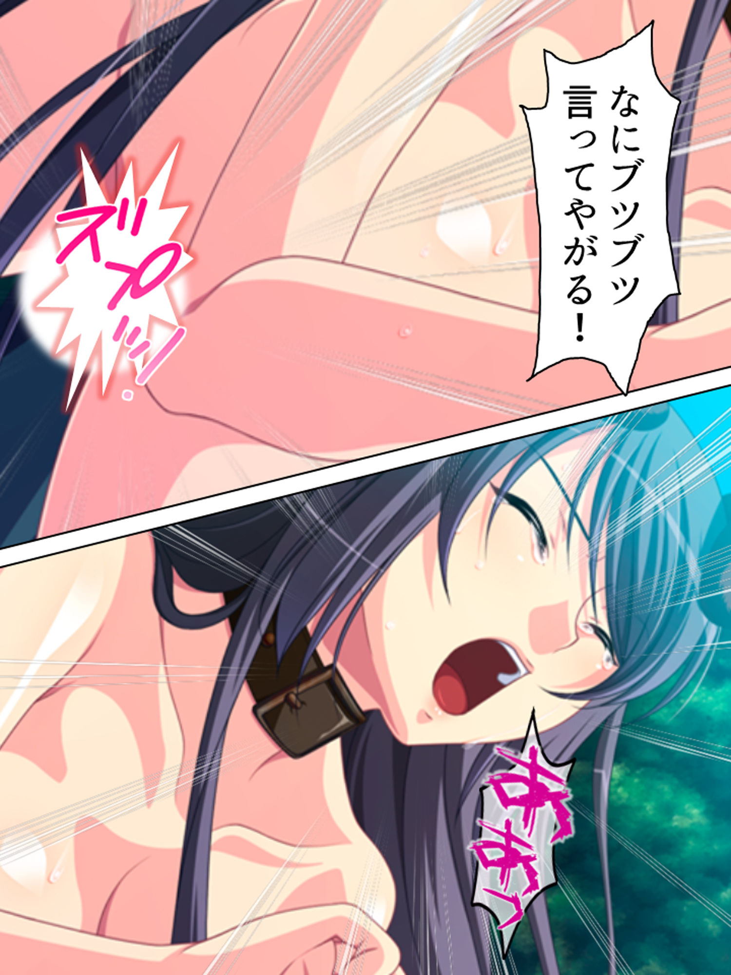 無人島陵●サバイバル記録 4巻