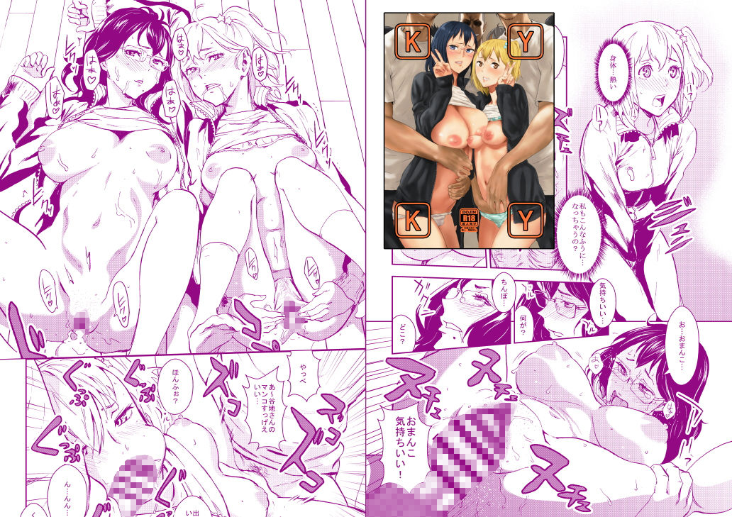 サンプル画像2:マンガスーパー セレクション volume.1(マンガスーパー) [d_184226]