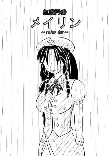 サンプル画像1:参ビットマガジン第2号＋第3号DL版(ATAGOファクトリー/参ビット遊劇隊) [d_184260]