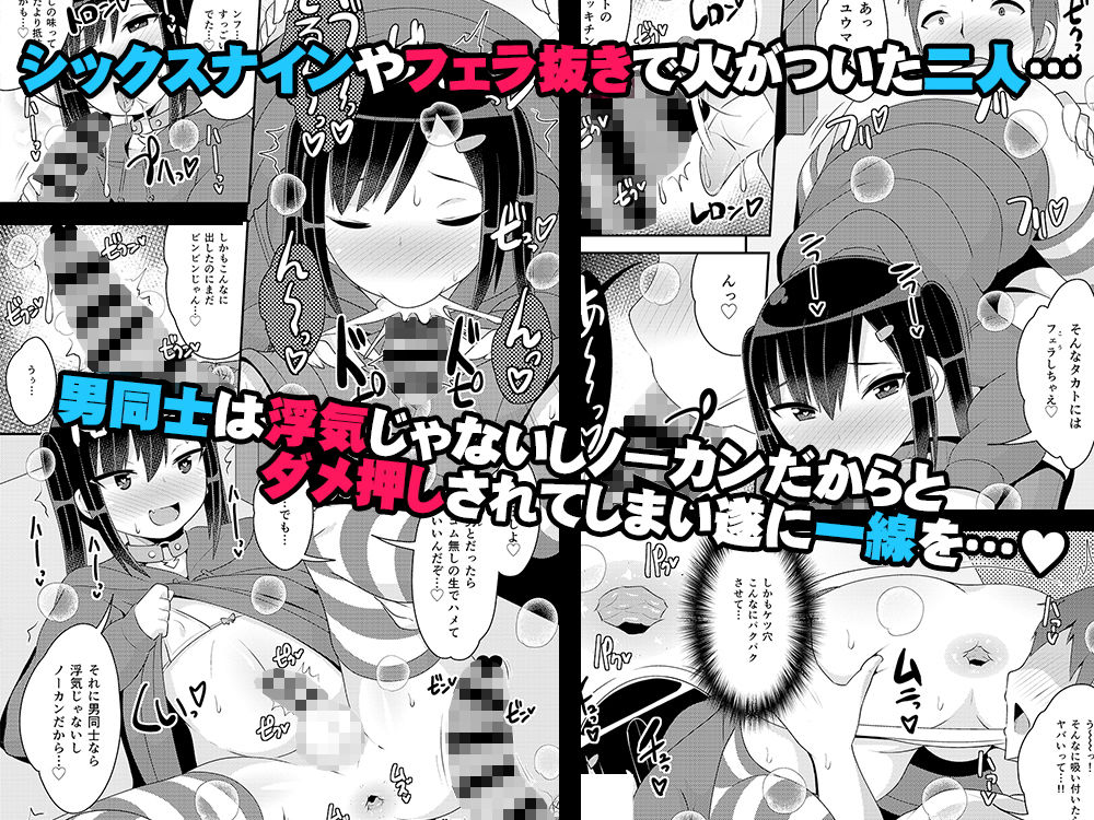 サンプル画像3:デカケツ地雷女♂に人生狂わされ隊(CHINZURI BOP) [d_184270]