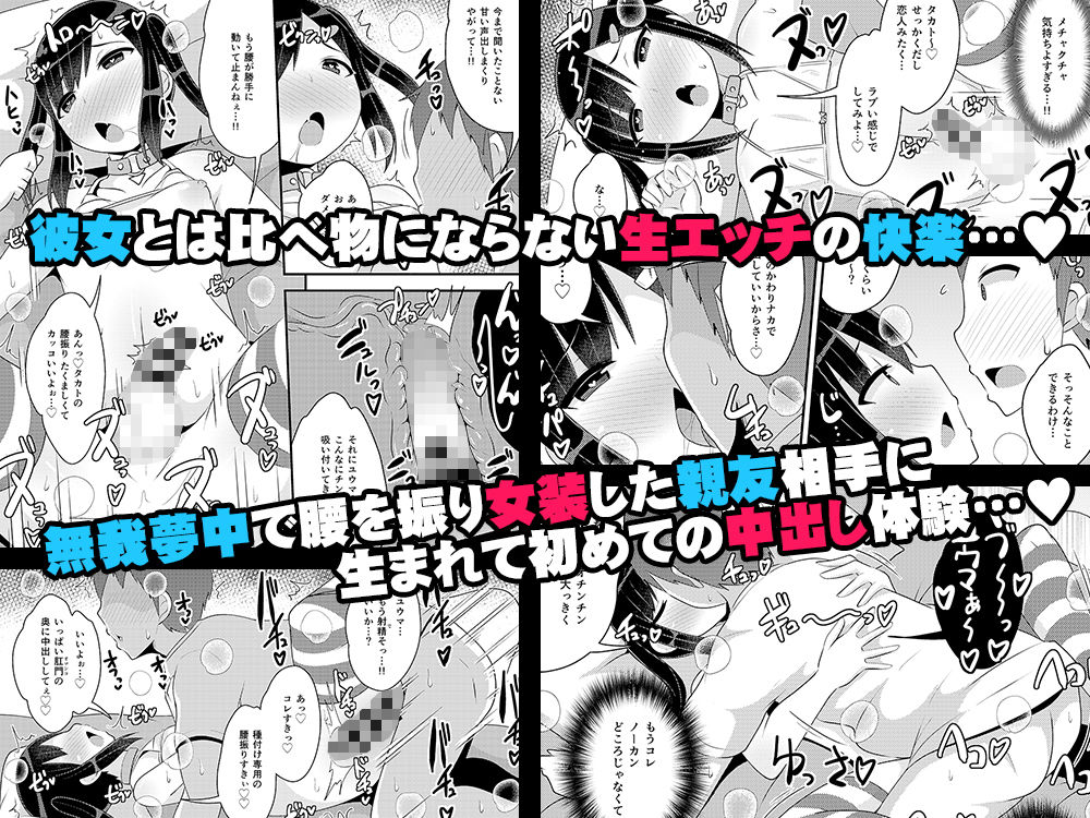 サンプル画像4:デカケツ地雷女♂に人生狂わされ隊(CHINZURI BOP) [d_184270]