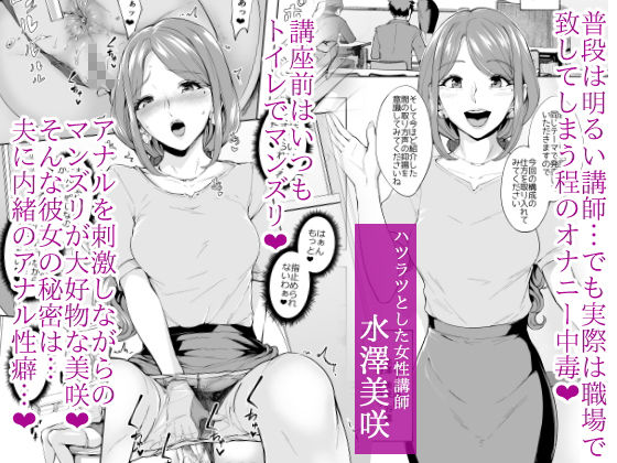 サンプル画像1:アナルハメしたい熟女尻(Bonsketch) [d_184272]