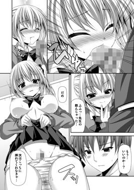 サンプル画像2:放課後恋慕(ALMISM) [d_184286]