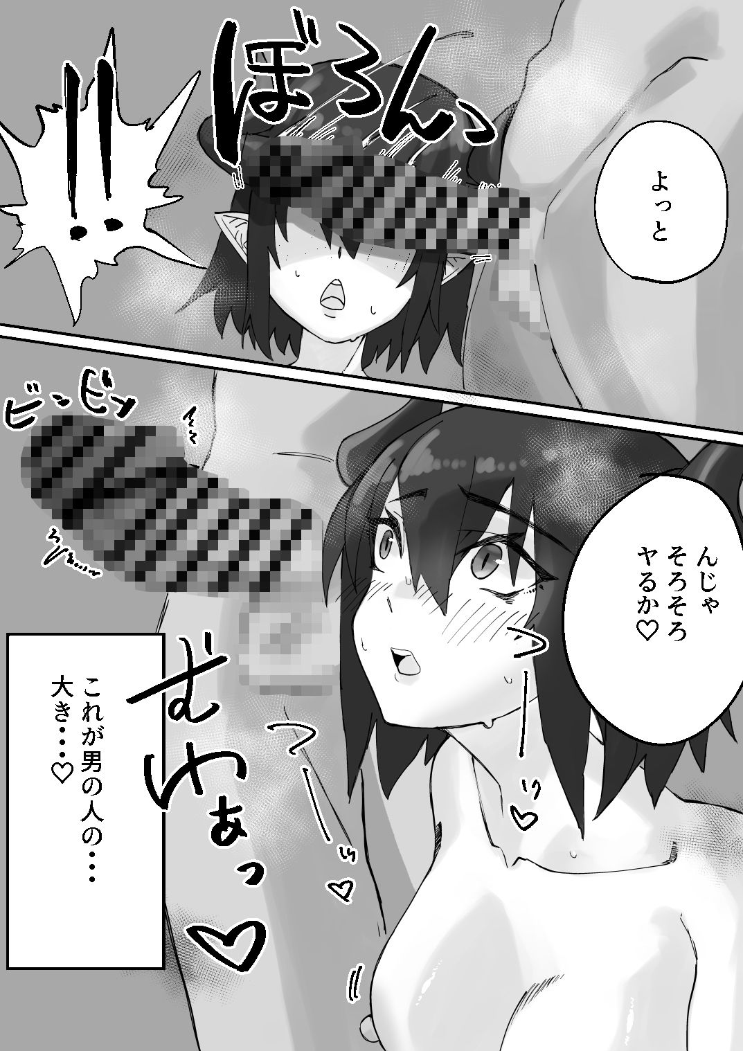 サンプル画像3:むっつり陸上角娘を脅してえっち(yeka) [d_184295]