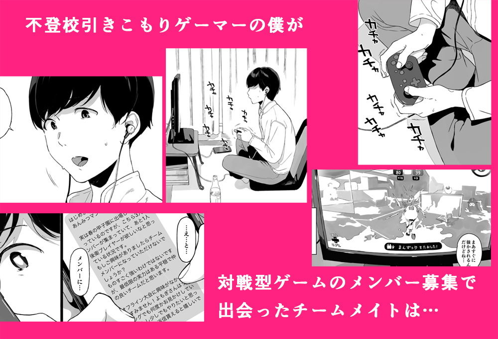 サンプル画像2:げーみんぐはーれむ(笹森トモエ) [d_184301]