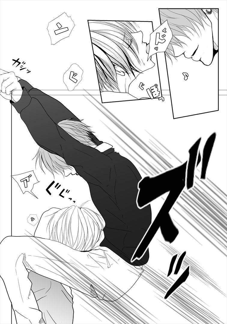 【R18BL漫画144P】末吉くんは愛したい【おまけGIFアニメ5つ】