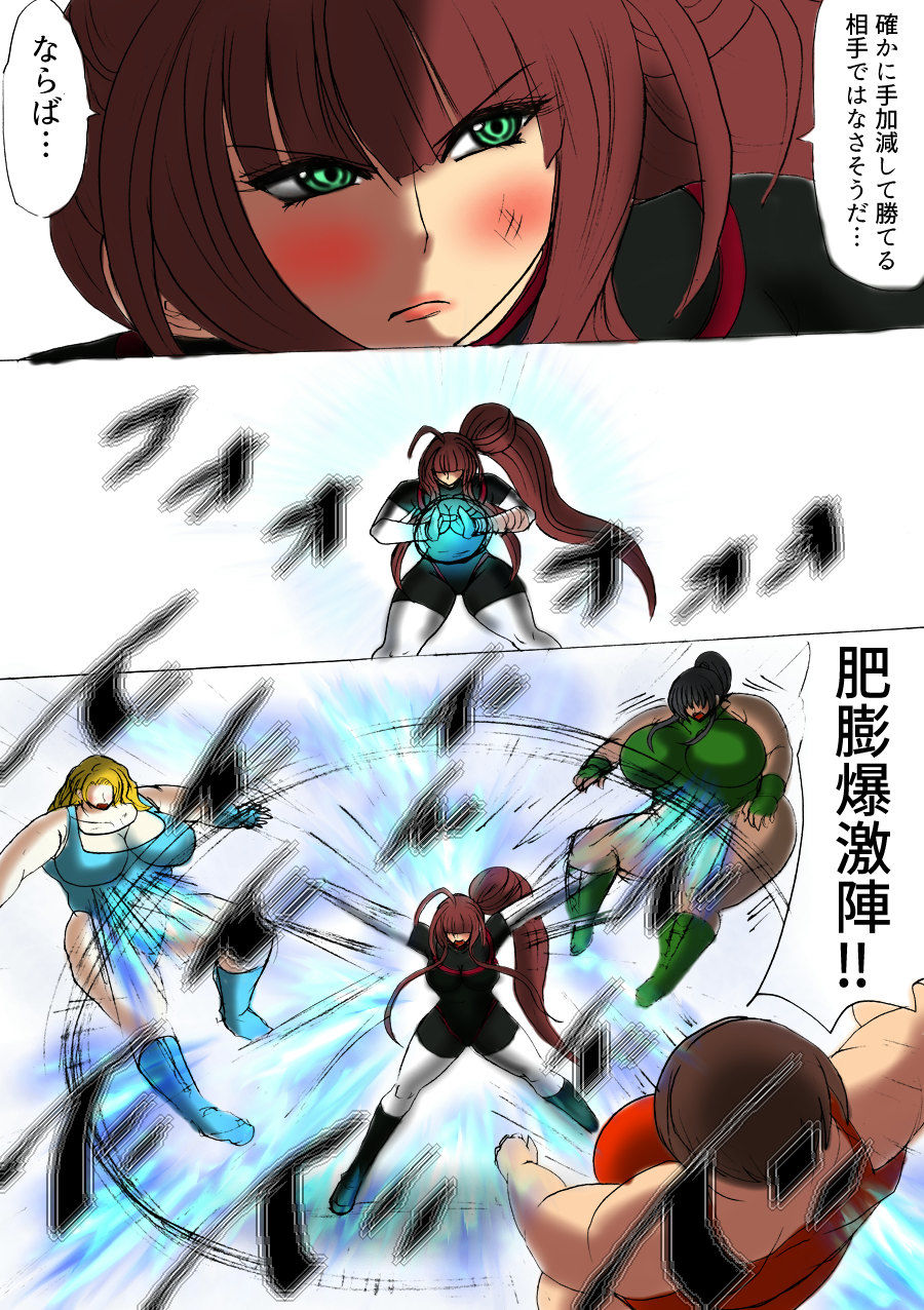 サンプル画像1:脂肪ゆうぎ第2闘(ふくらみんと) [d_184324]