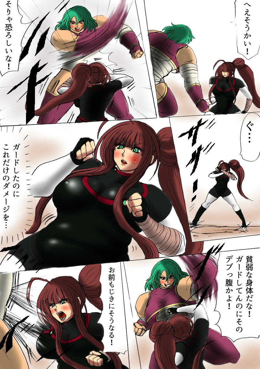 サンプル画像3:脂肪ゆうぎ第2闘(ふくらみんと) [d_184324]