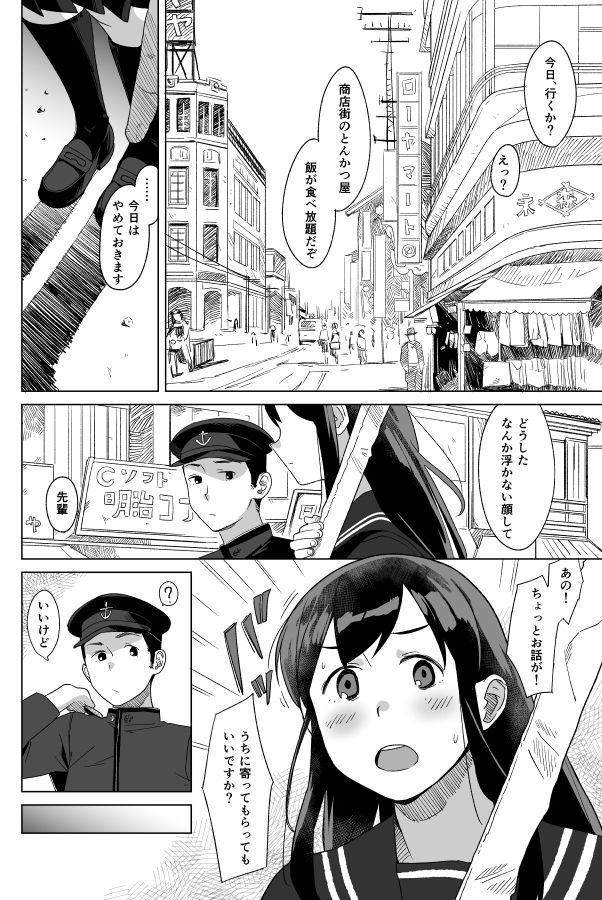 サンプル画像1:あざやか(空中線) [d_184331]