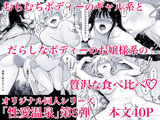 サンプル画像5:いとことー田舎で再会したむちむち娘二人との種付け交尾記録(yogurt/ビフィダス) [d_184333]