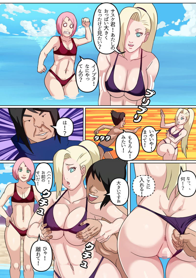 サンプル画像3:綱手とイノ ダブル・トラブル(PinkPawg) [d_184336]