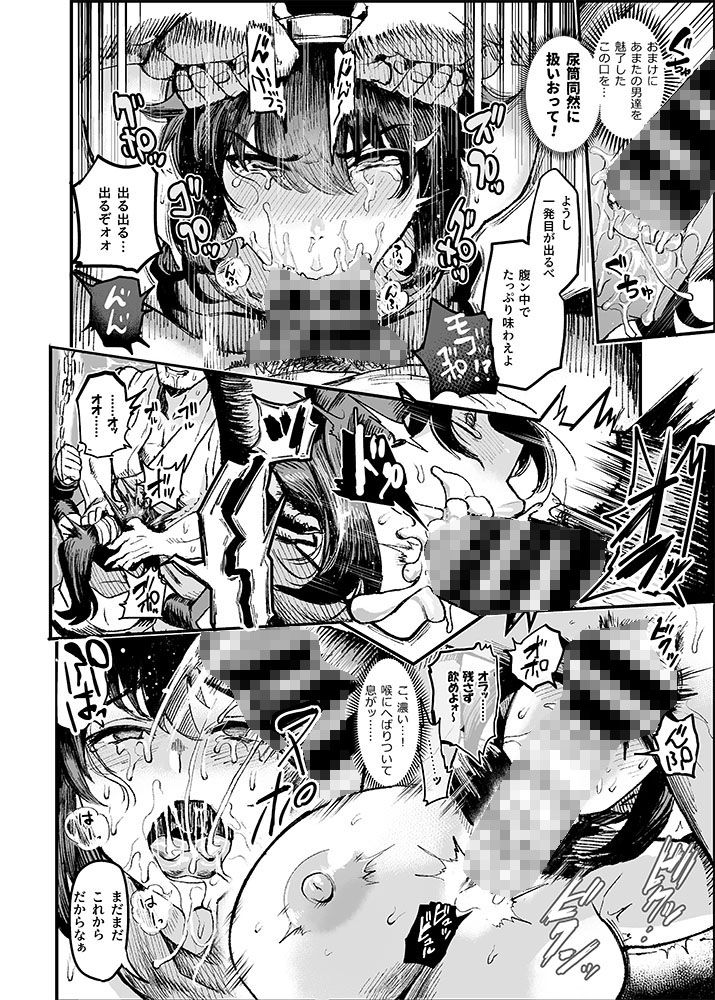 サンプル画像1:くのいちSの房中殺法(公儀あんみつ) [d_184350]