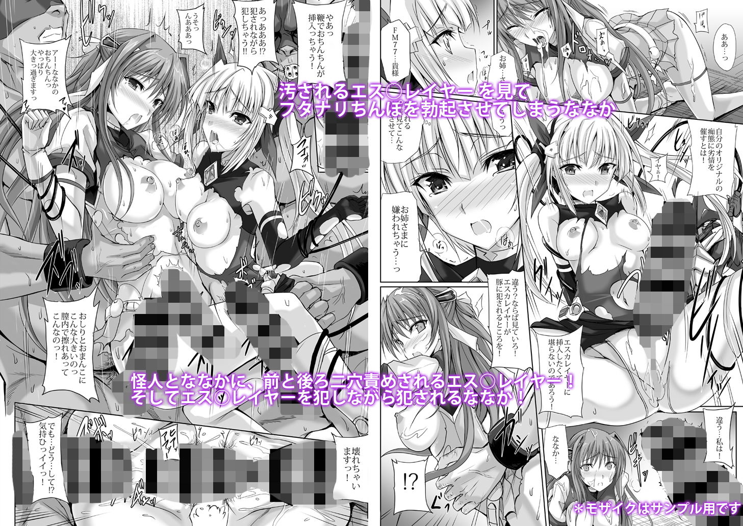 サンプル画像2:Haiboku×2(ヴェロニカの歯) [d_184384]