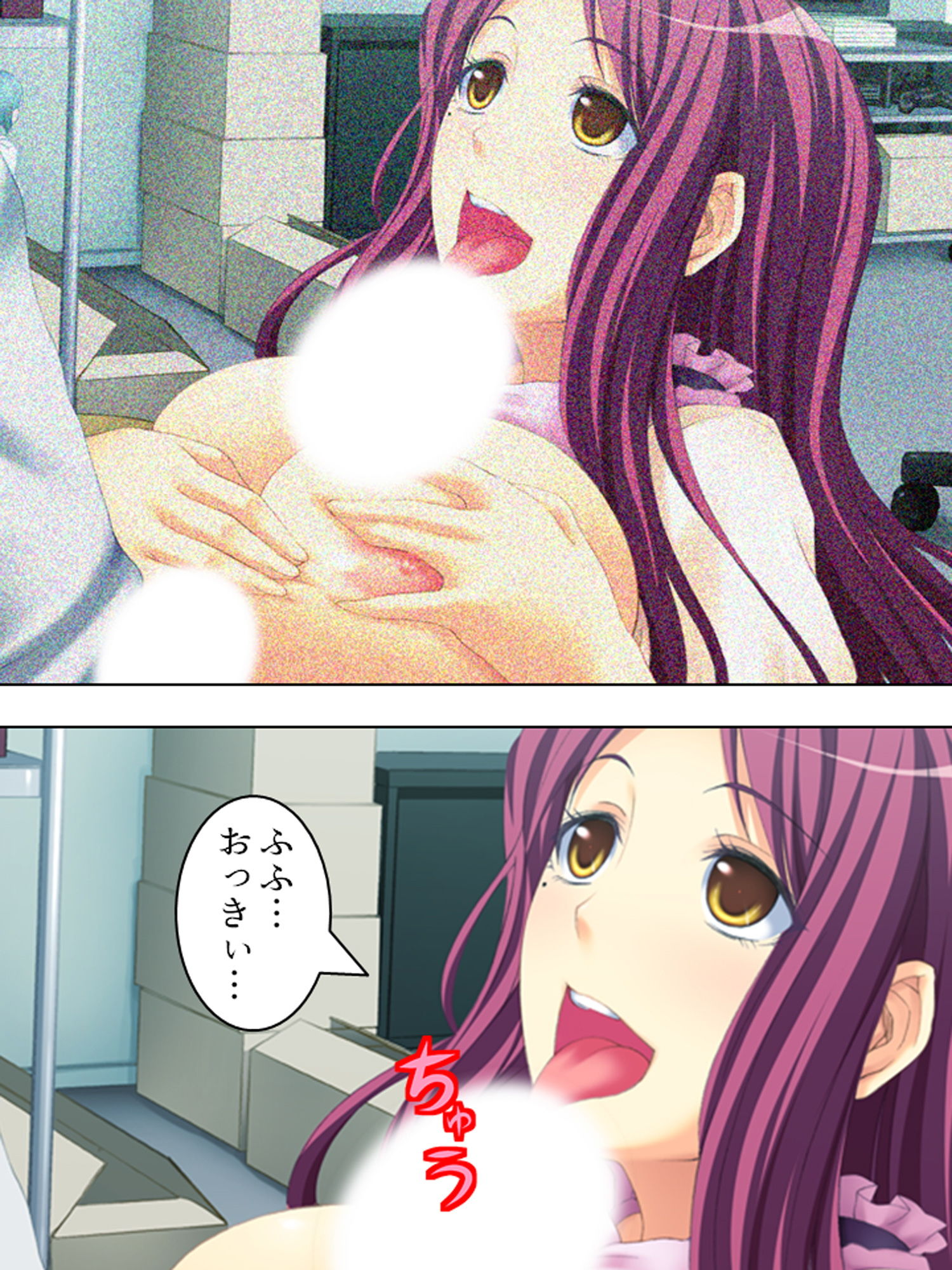 サンプル画像2:リスナー参加型・生ハメ動画配信中 上(アロマコミック) [d_184390]