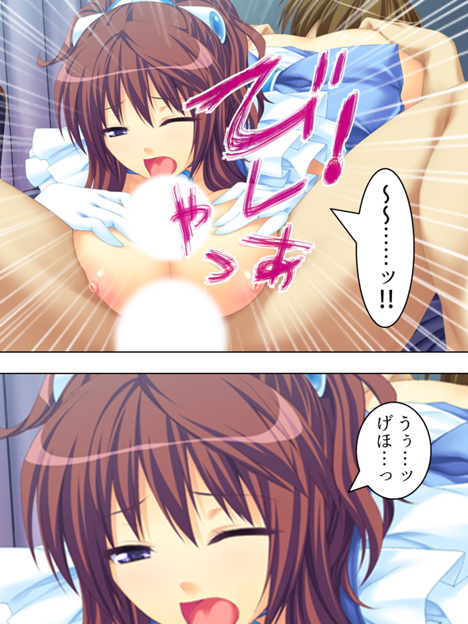 サンプル画像6:リスナー参加型・生ハメ動画配信中 上(アロマコミック) [d_184390]