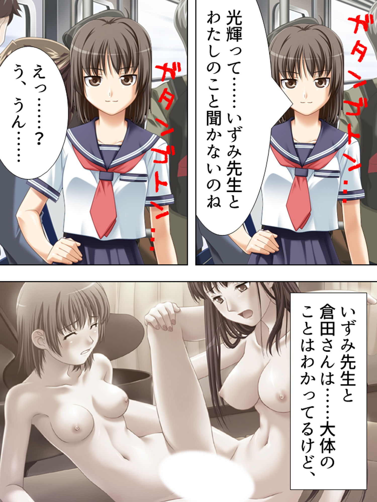 サンプル画像1:お姉さんたちに弄ばれながらドキドキ性レッスン！ 6巻(アロマコミック) [d_184391]