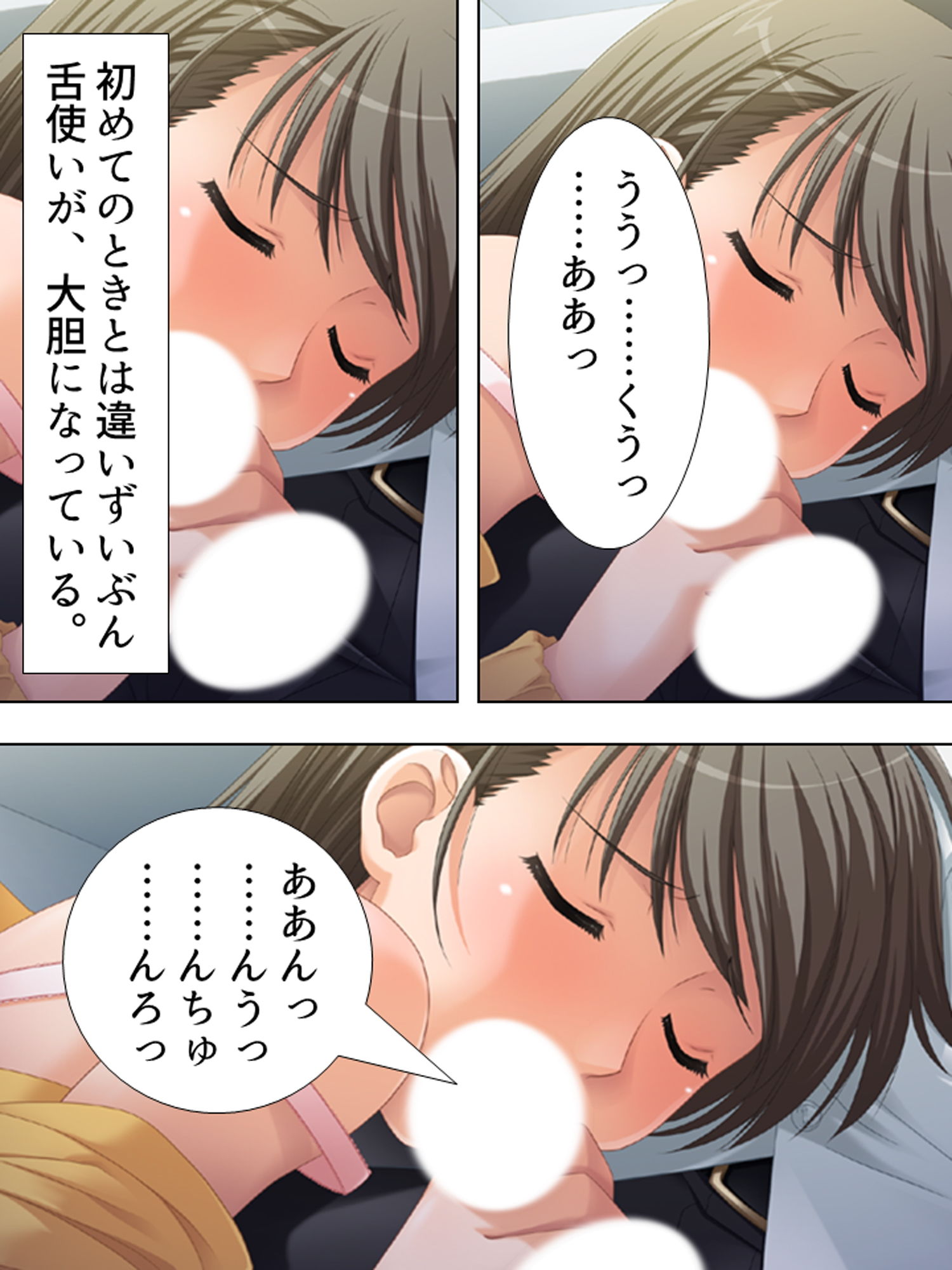 サンプル画像6:お姉さんたちに弄ばれながらドキドキ性レッスン！ 6巻(アロマコミック) [d_184391]