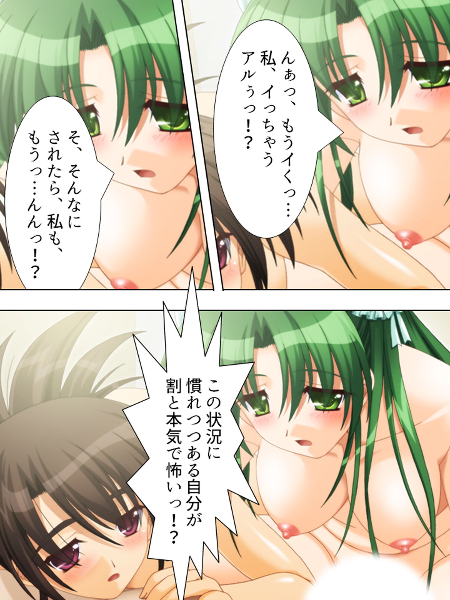 サンプル画像1:綺麗な偉人とヤリ放題のトンデモない島が発見された！ 下(アロマコミック) [d_184392]