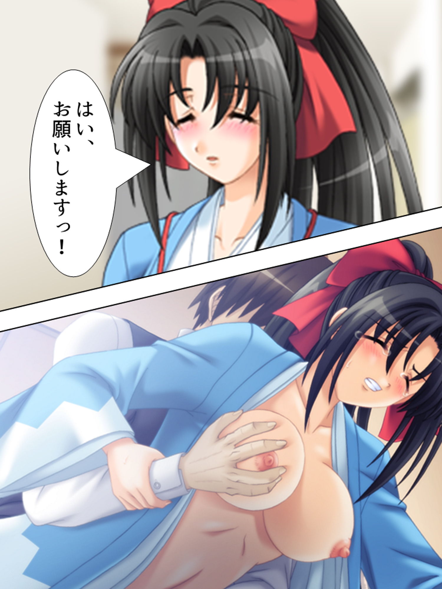 サンプル画像3:綺麗な偉人とヤリ放題のトンデモない島が発見された！ 下(アロマコミック) [d_184392]