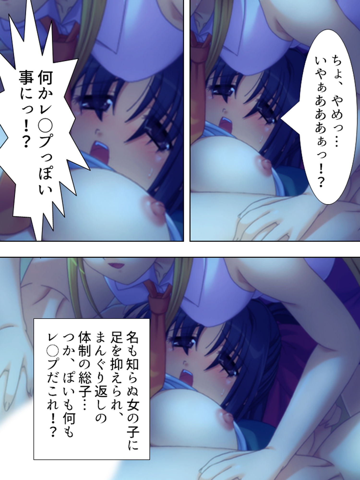 サンプル画像4:綺麗な偉人とヤリ放題のトンデモない島が発見された！ 下(アロマコミック) [d_184392]