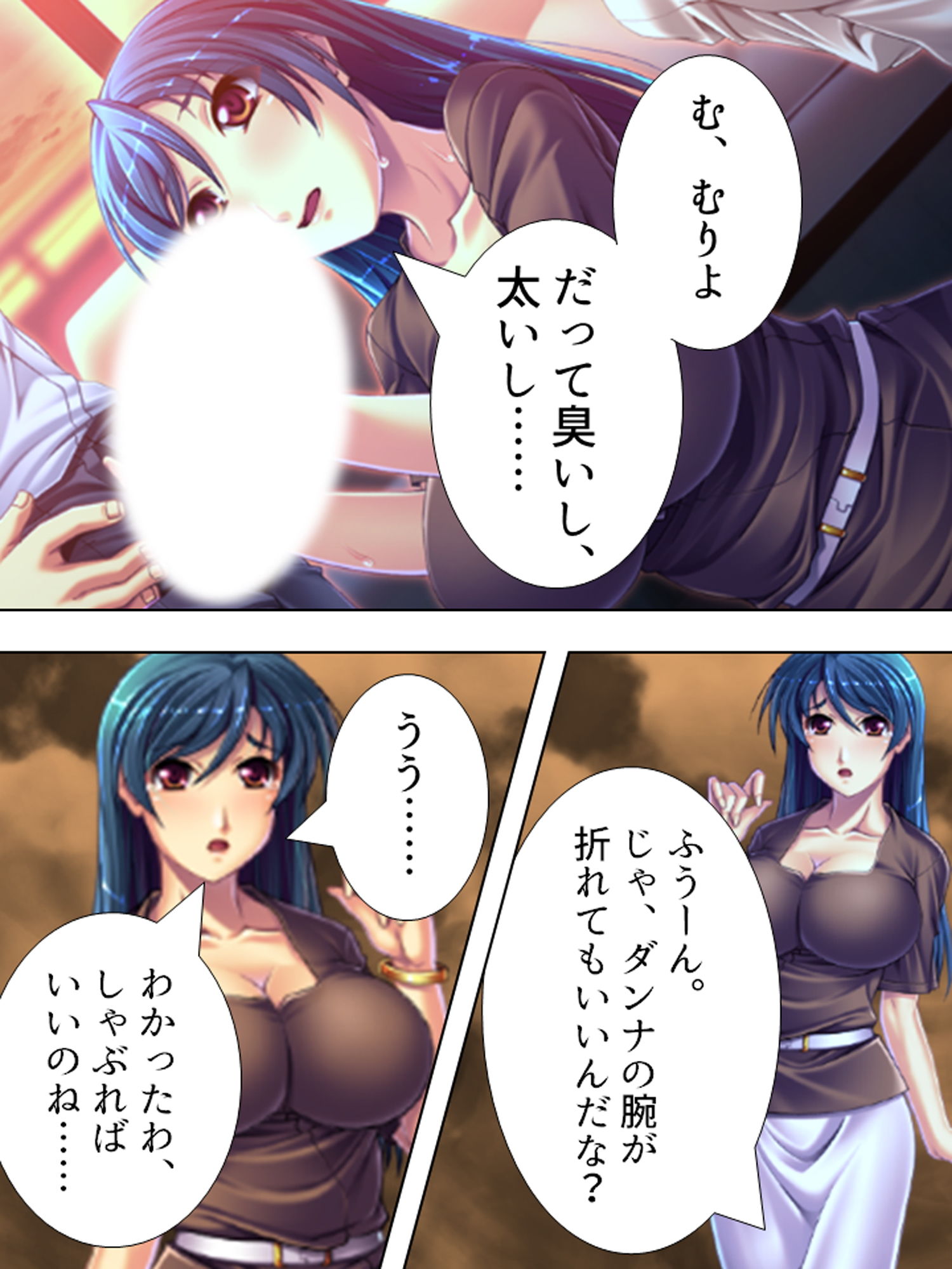 サンプル画像6:先輩社員への復讐！お前の女を肉●器に変えてやる！ 上巻(アロマコミック) [d_184393]