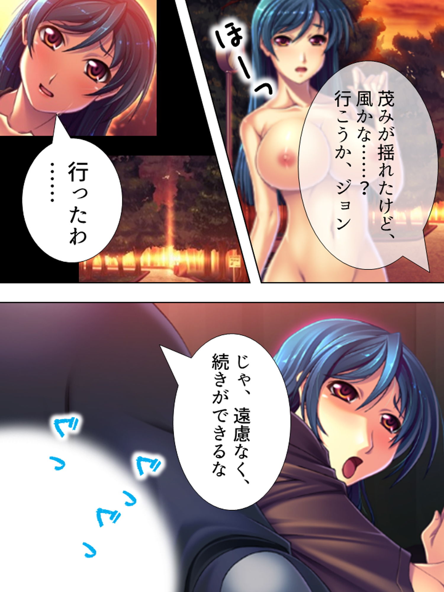 先輩社員への復讐！お前の女を肉●器に変えてやる！ 上巻