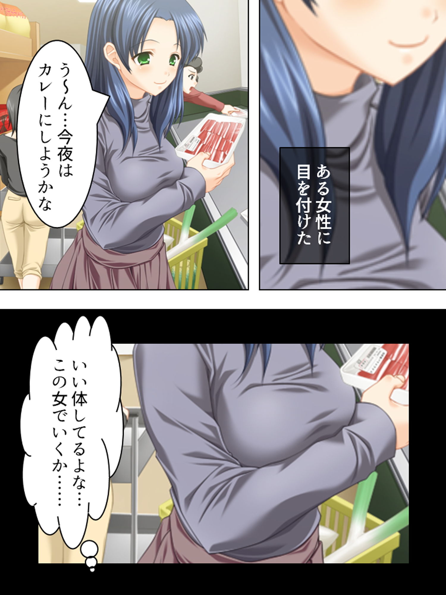 サンプル画像1:目を付けた女全員、青空のもとで公開凌● 上巻(アロマコミック) [d_184396]