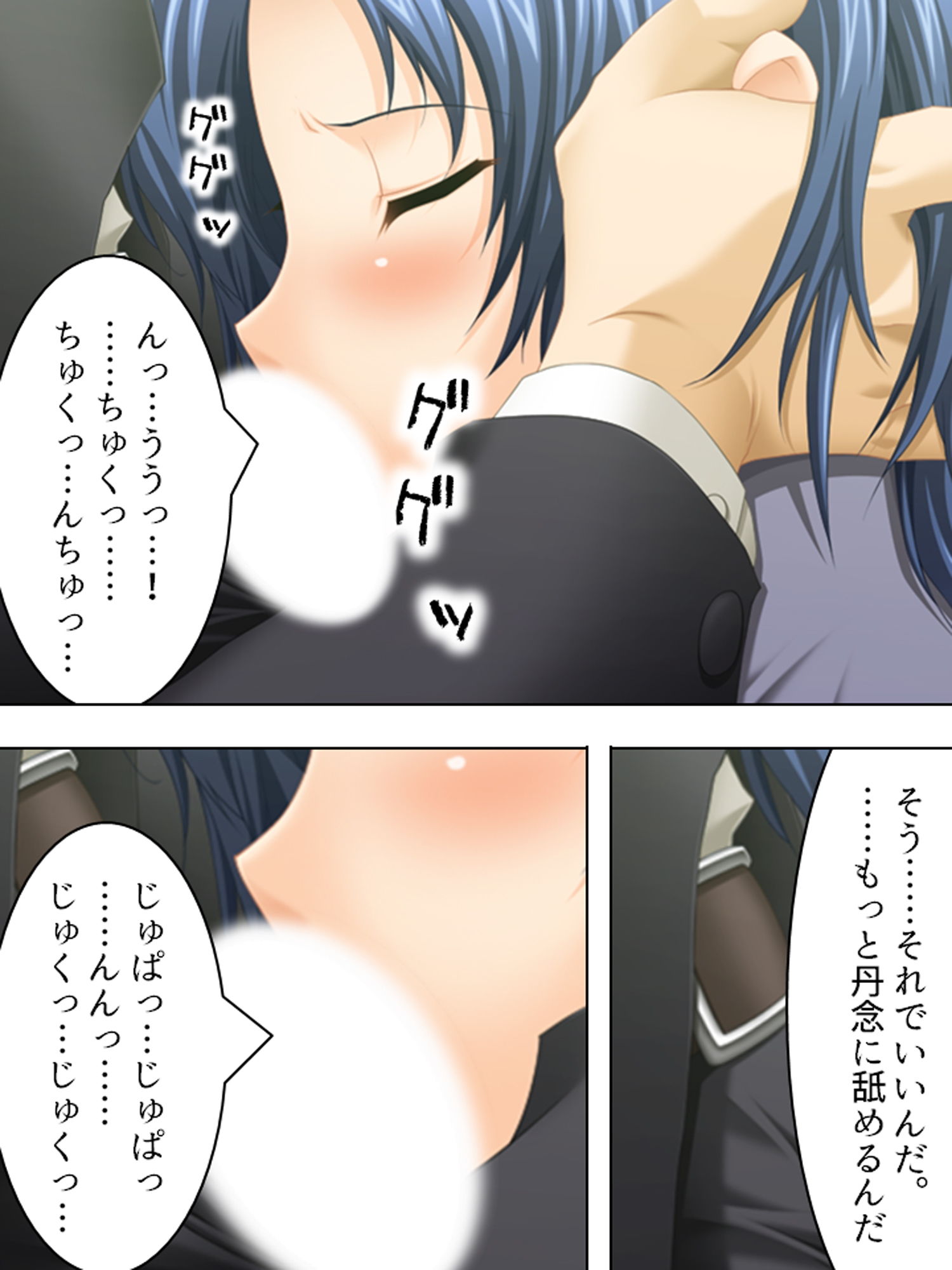 サンプル画像4:目を付けた女全員、青空のもとで公開凌● 上巻(アロマコミック) [d_184396]