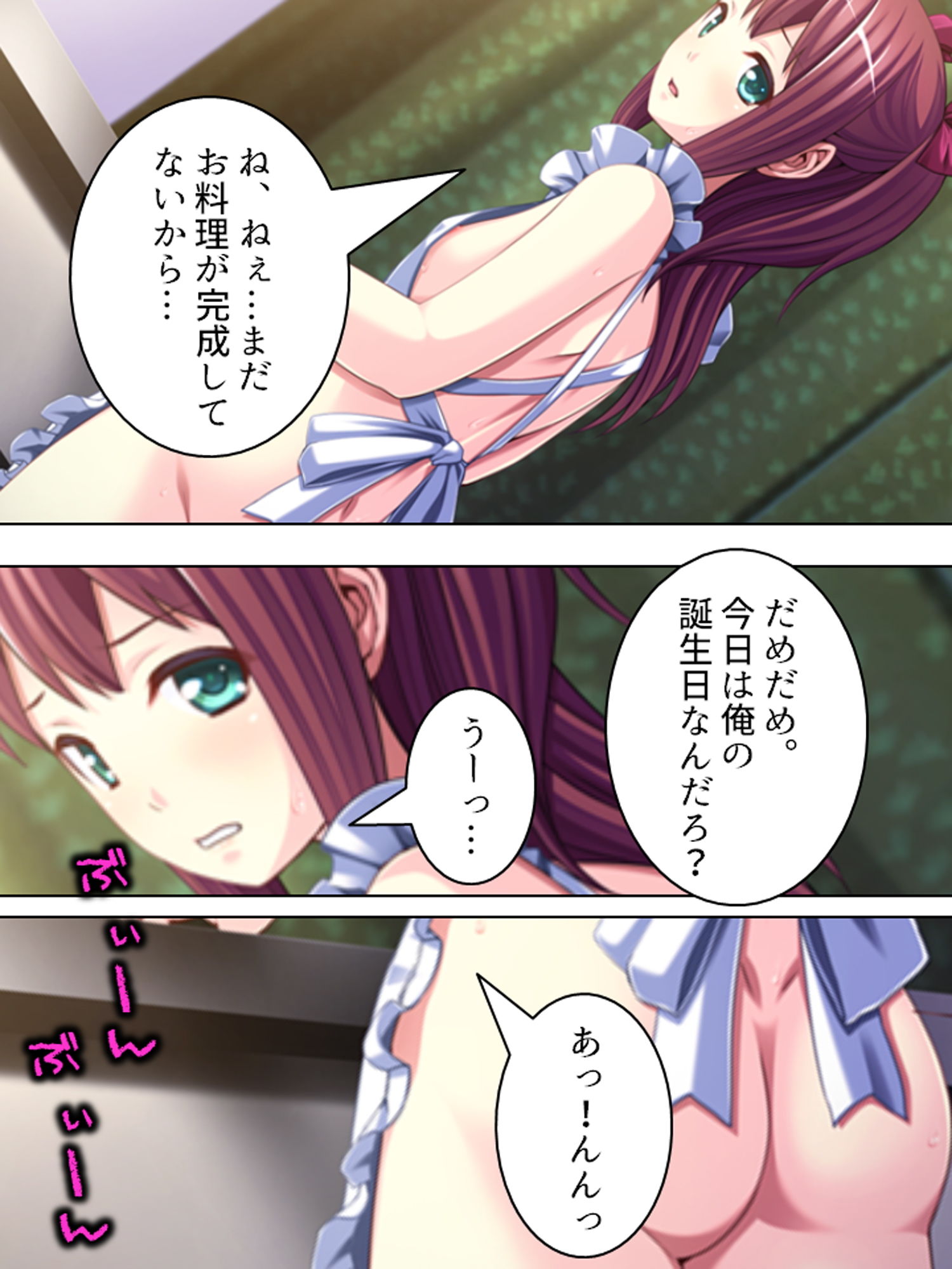 サンプル画像3:家出娘がチョロすぎる！無理矢理襲ったのに懐かれた 下巻(アロマコミック) [d_184397]