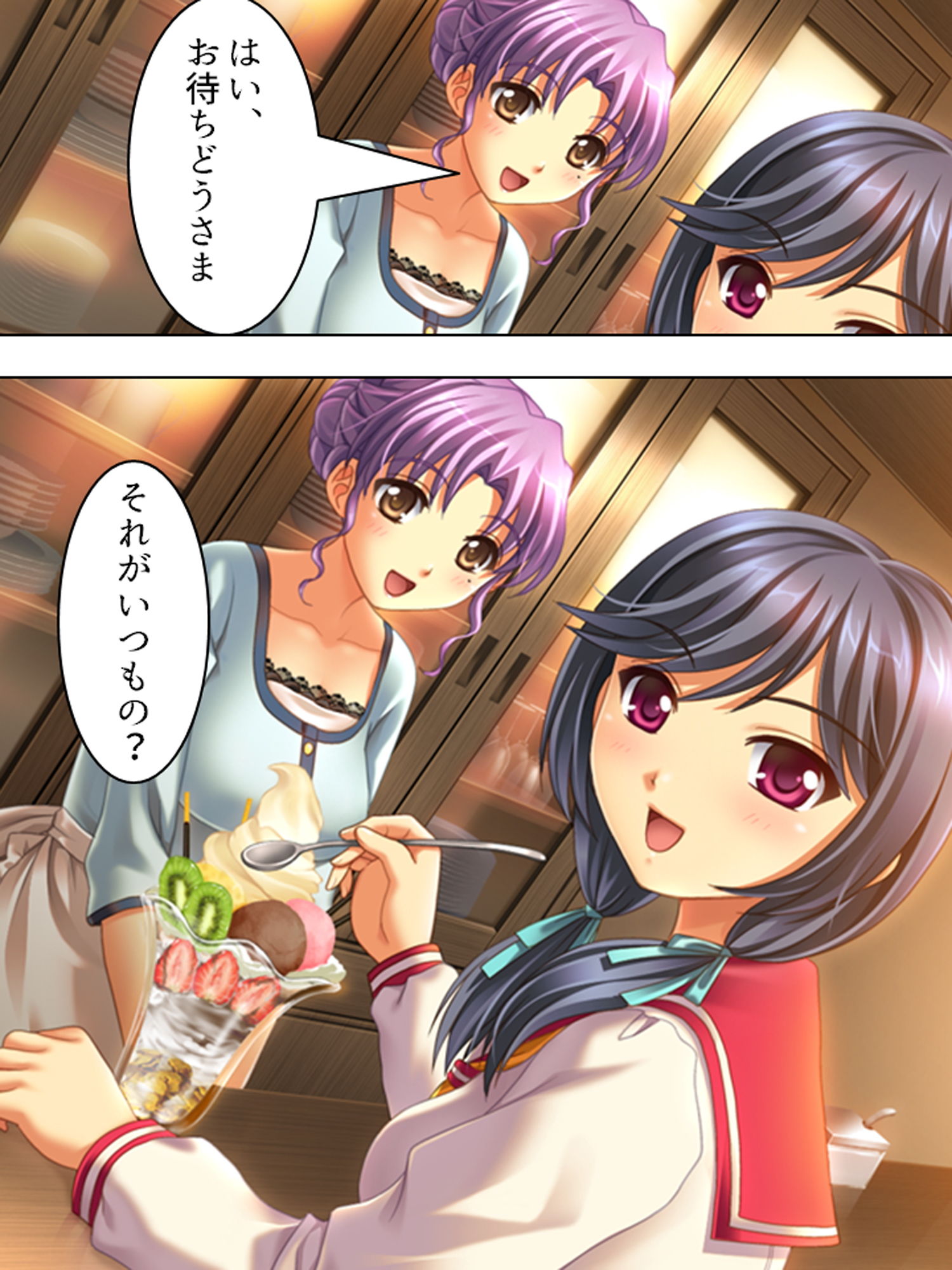 サンプル画像2:福引の景品はワタシ♪美少女姉妹とラブラブHする生活 下(アロマコミック) [d_184398]