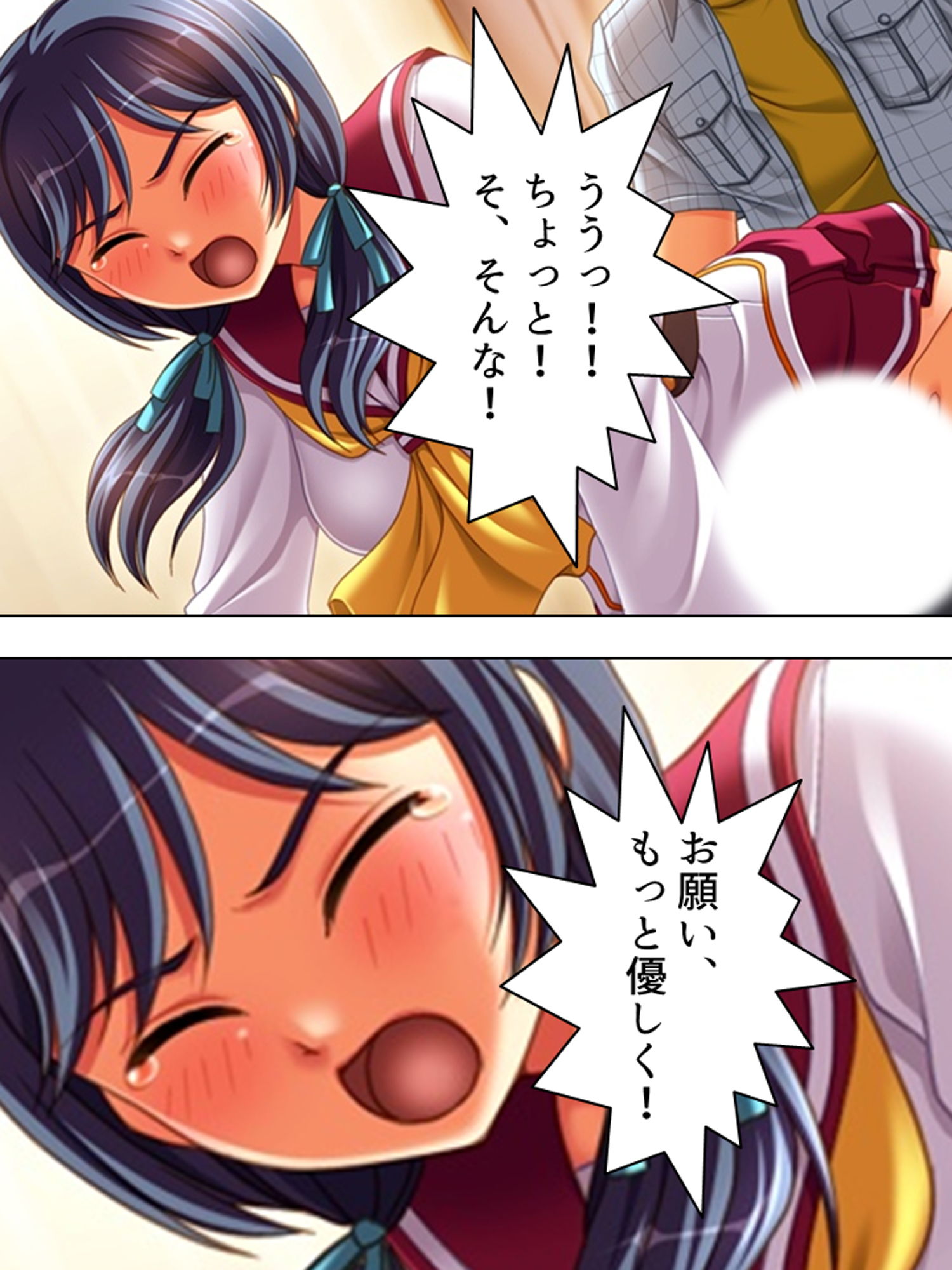 サンプル画像3:福引の景品はワタシ♪美少女姉妹とラブラブHする生活 下(アロマコミック) [d_184398]