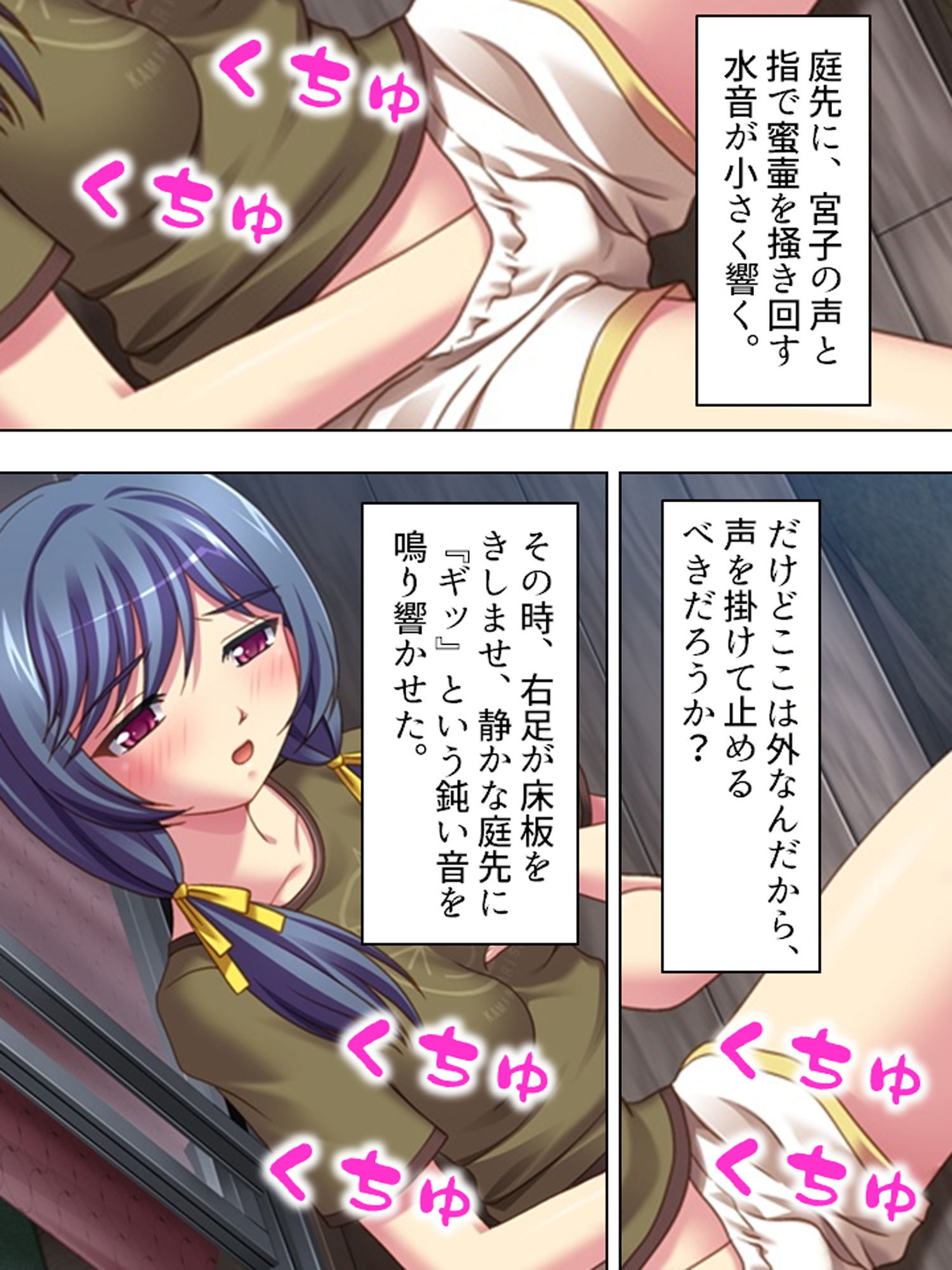 福引の景品はワタシ♪美少女姉妹とラブラブHする生活 下