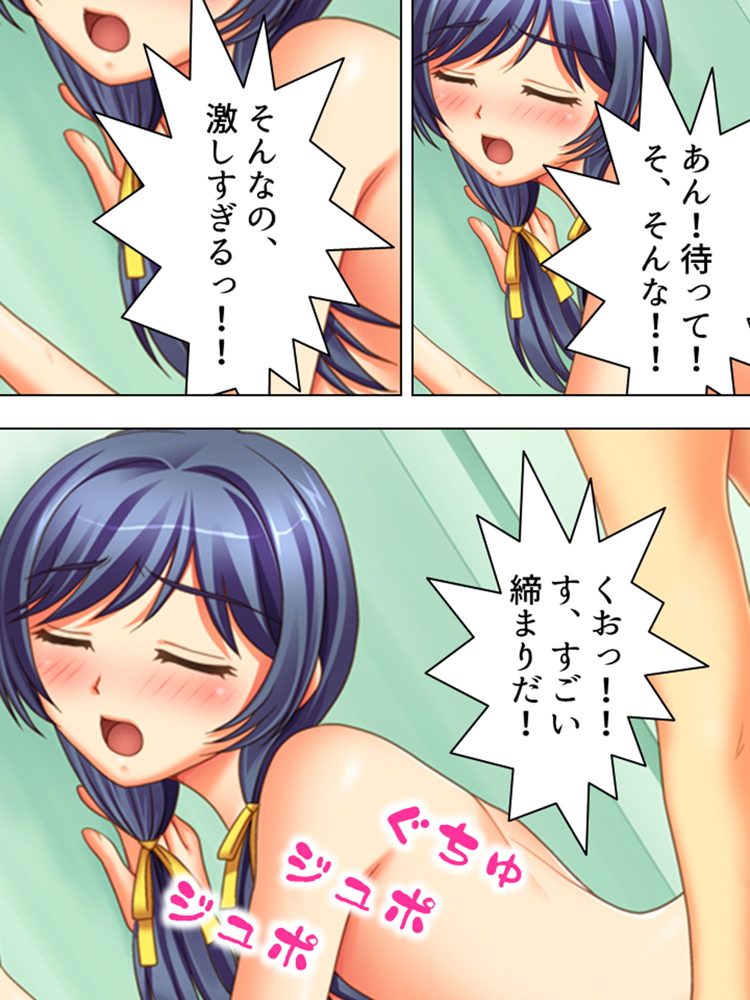 福引の景品はワタシ♪美少女姉妹とラブラブHする生活 下