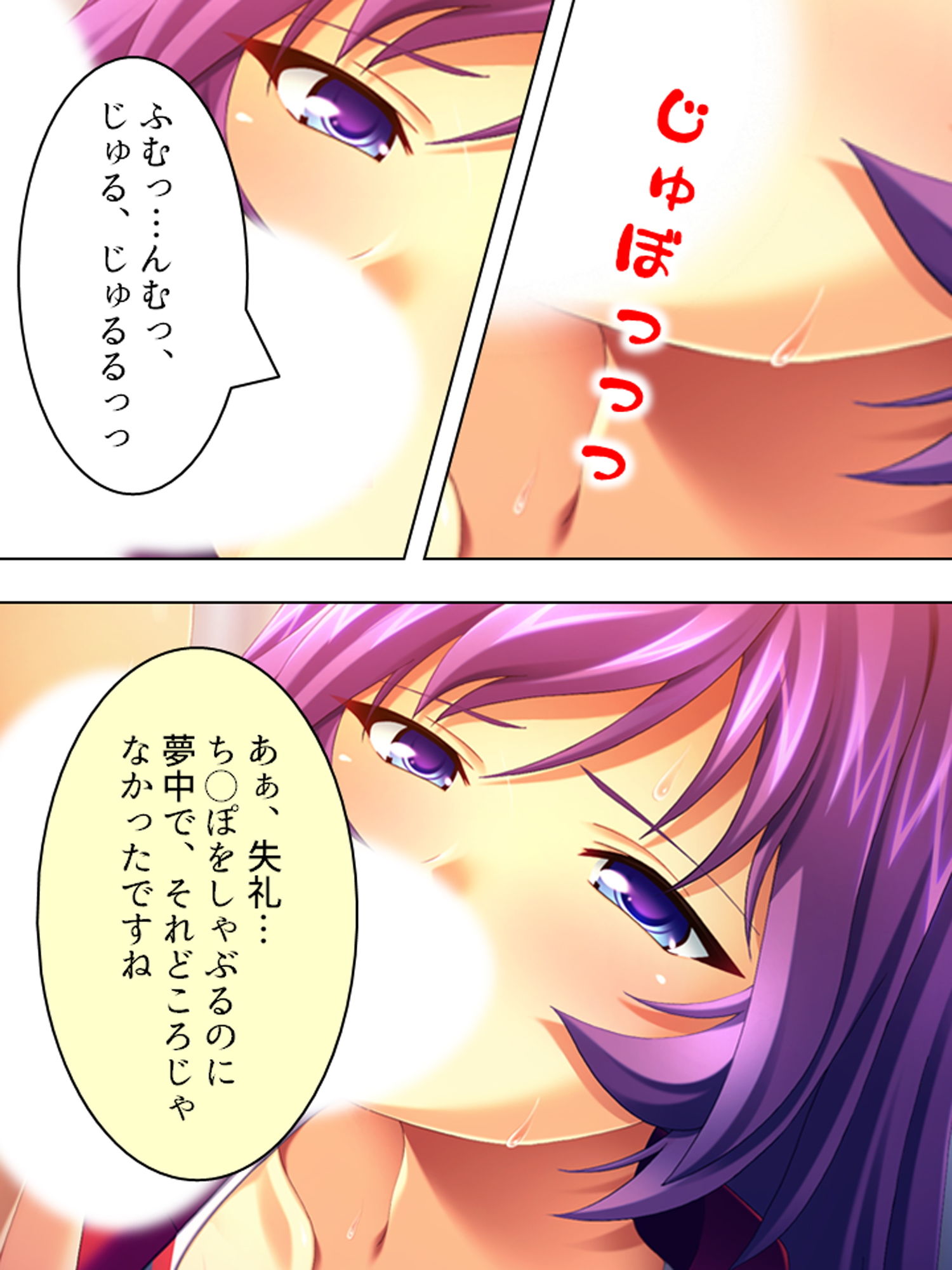 サンプル画像1:有名選手とそっくりの名前でスク水学生をパコり放題！ 6巻(アロマコミック) [d_184399]