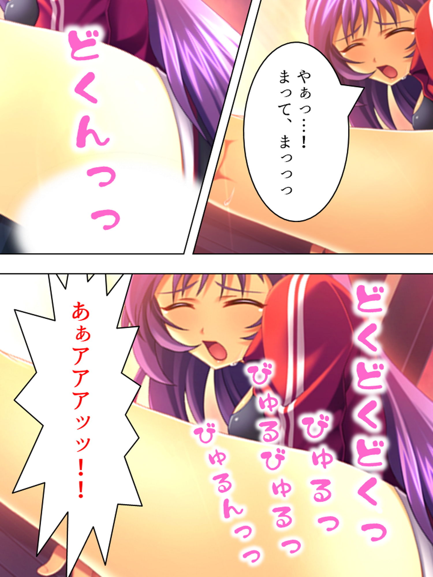 サンプル画像3:有名選手とそっくりの名前でスク水学生をパコり放題！ 6巻(アロマコミック) [d_184399]