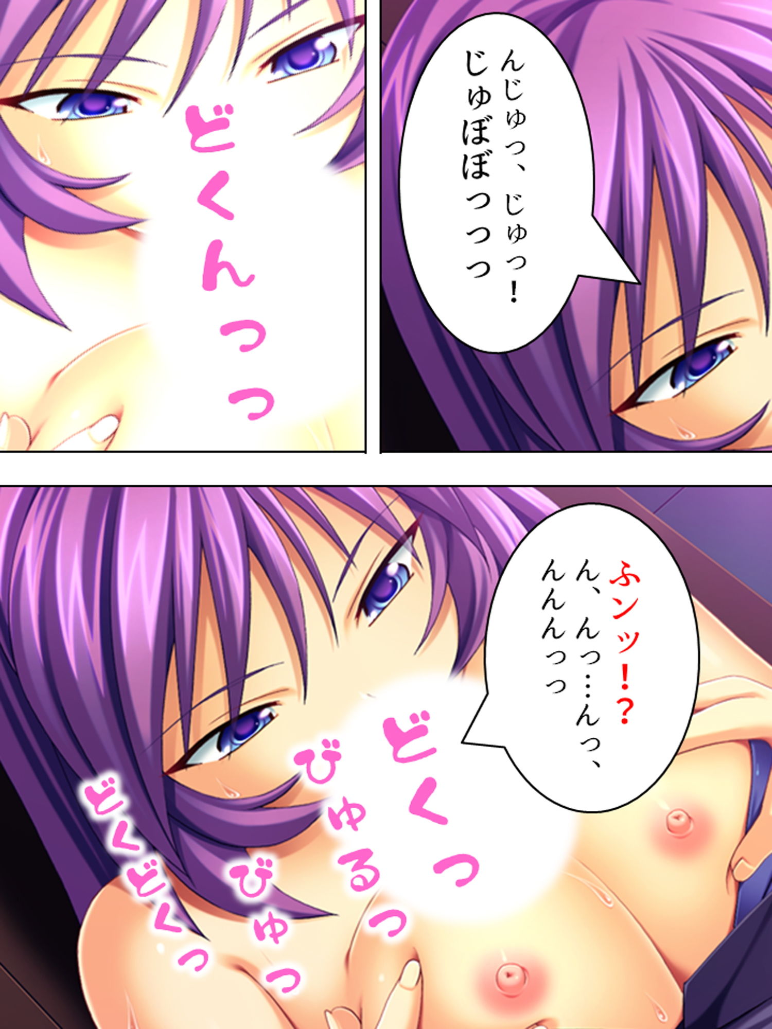 サンプル画像5:有名選手とそっくりの名前でスク水学生をパコり放題！ 6巻(アロマコミック) [d_184399]