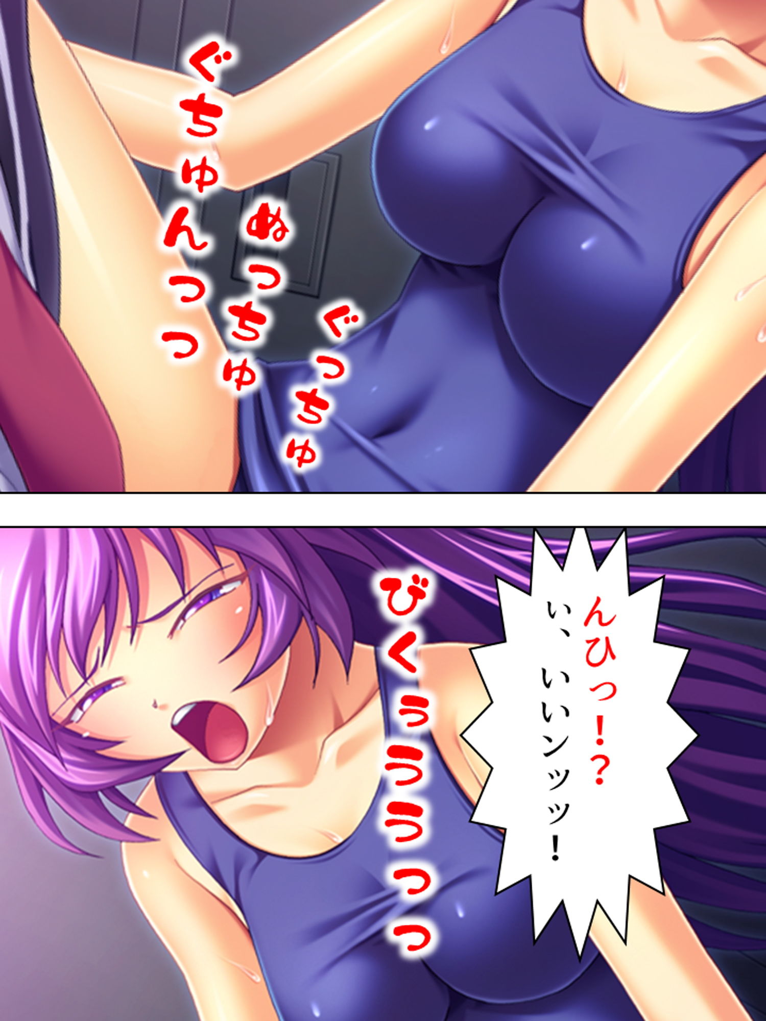 サンプル画像6:有名選手とそっくりの名前でスク水学生をパコり放題！ 6巻(アロマコミック) [d_184399]