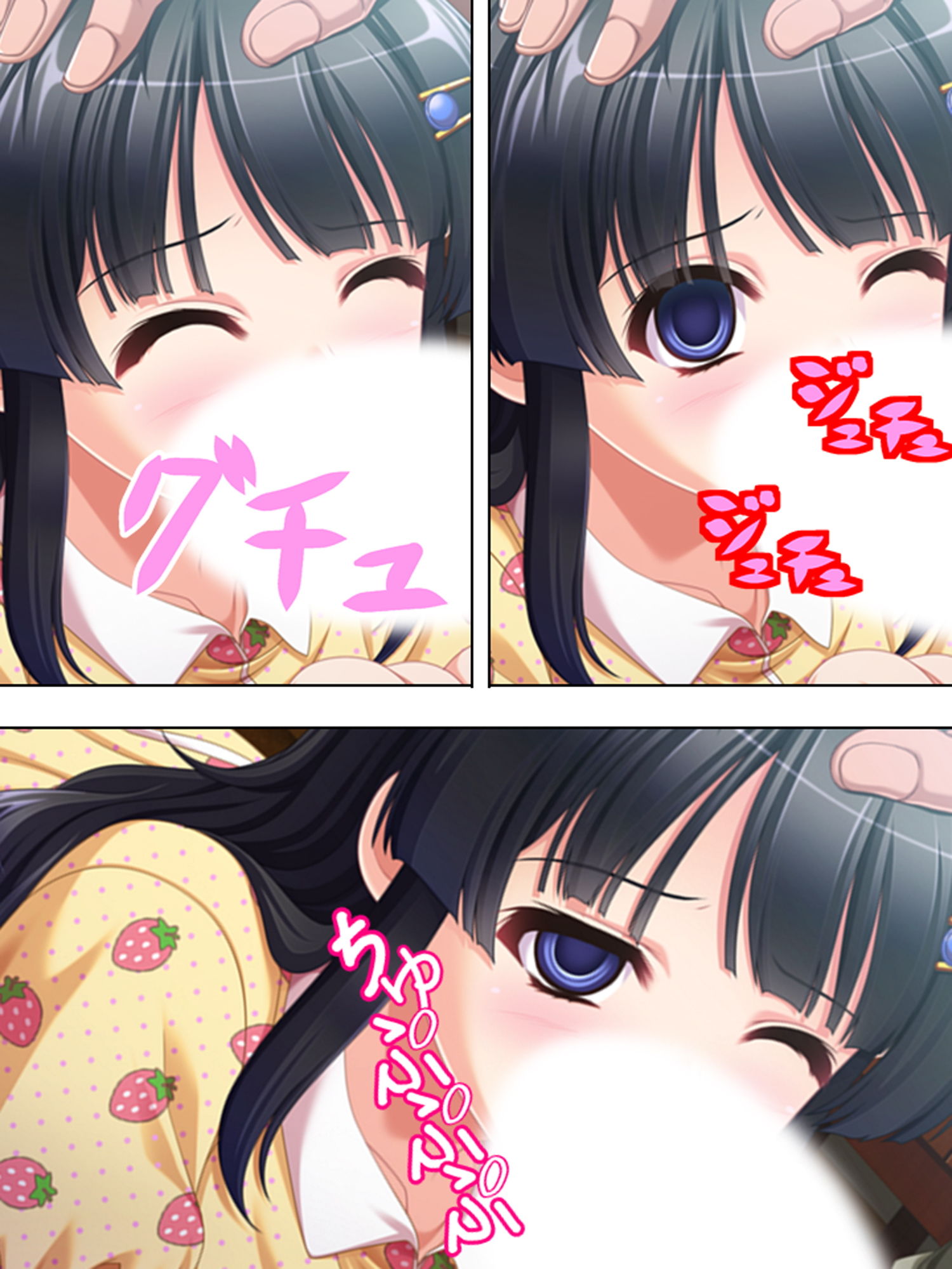 サンプル画像2:過疎の村に閉じ込められた少女に芽生えた悦楽 下巻(アロマコミック) [d_184415]