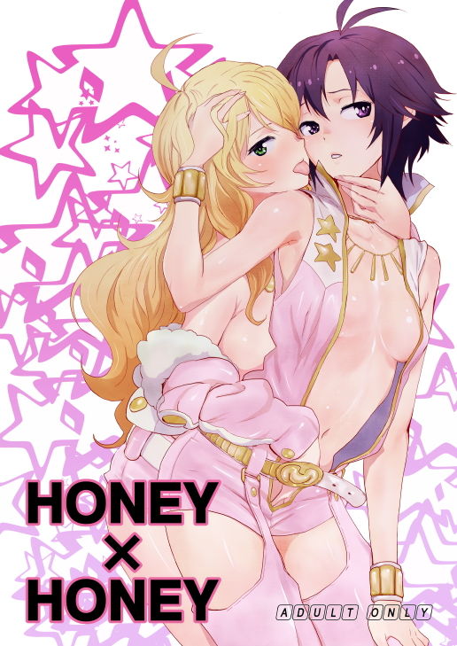 サンプル画像1:HONEY×HONEY(マンガスーパー) [d_184431]