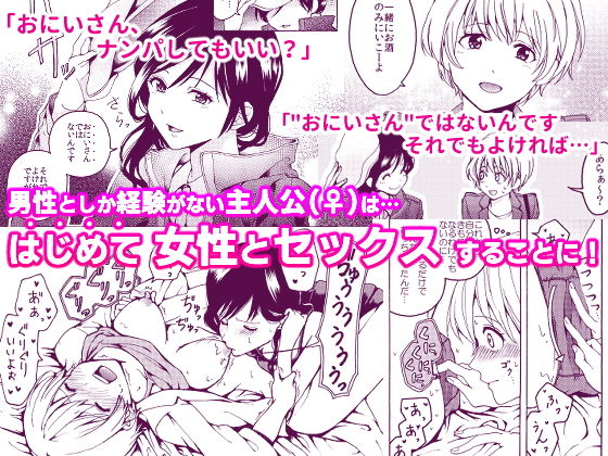 サンプル画像1:iの失踪(ハイパーケトルイエスタデイ) [d_184435]