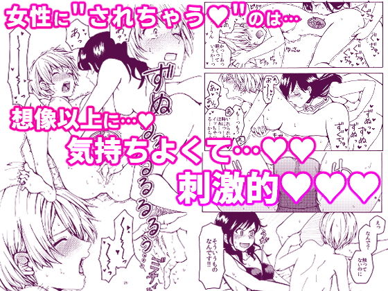 サンプル画像2:iの失踪(ハイパーケトルイエスタデイ) [d_184435]