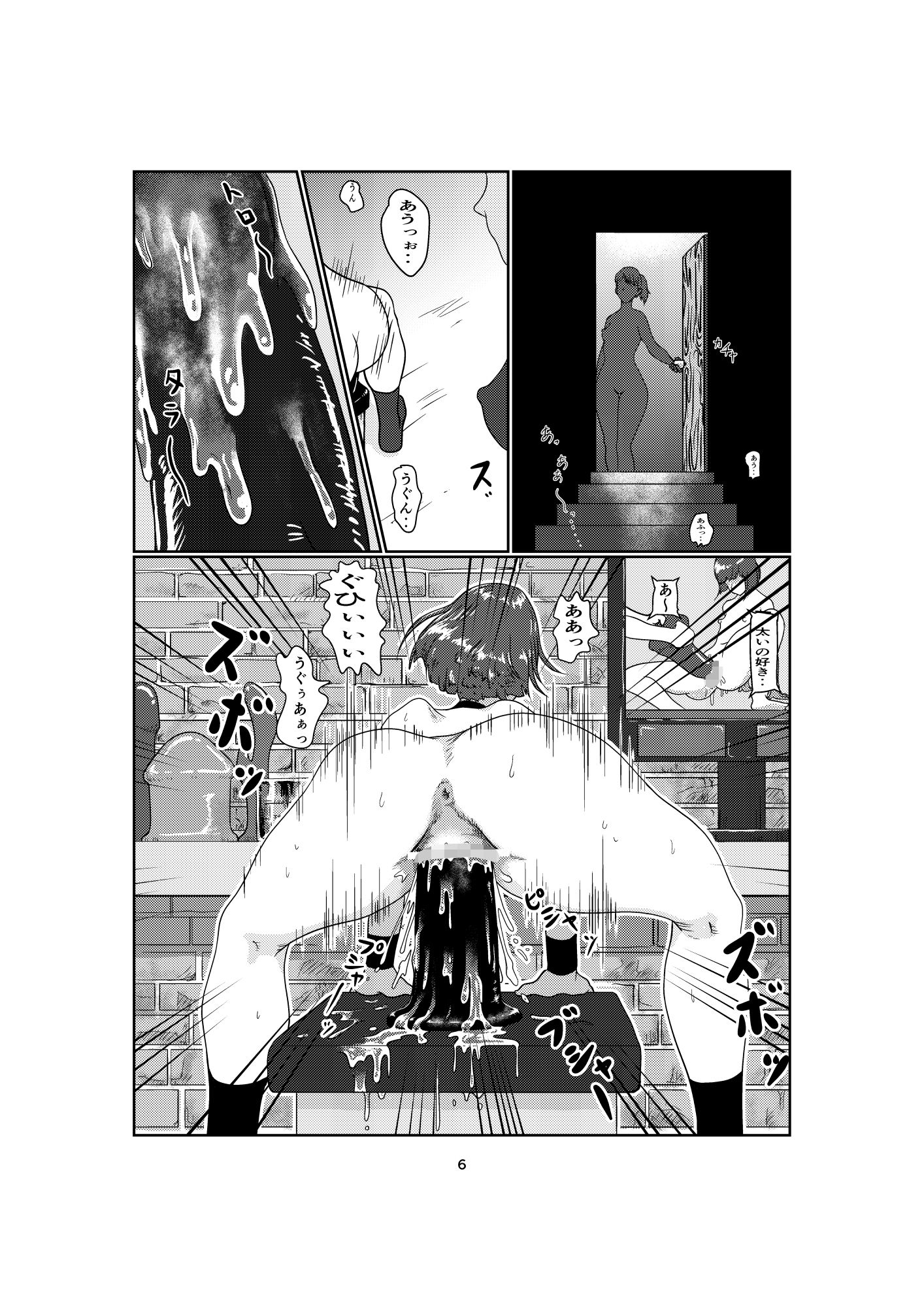 サンプル画像2:k2(jero) [d_184438]